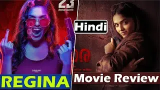 Regina Movie Review in Hindi | Regina Review | Regina (2023) |Sunaina |Domin Dsilva @IndianFilmyRate