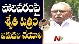 KVP Meets Governor And Gives Powerpoint Presentation On Polavaram project || KVP Press Meet || NTV