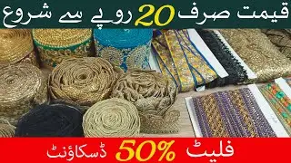 Clearance Sale | 50% off Discount | قیمت صرف 20 روپے سے