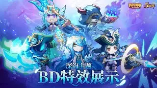 My Heroes | Vepar Witch - All Class Trailer.
