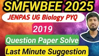 JENPASUG  2019Biology Question Paper Solve| Smfwbee Exam BiologyPractice Set|Last Minute Suggestion
