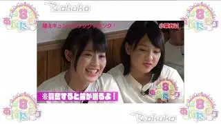 ✨ AKB48 Team 8 no Anta, Roke! (AKB48チーム8のあんた、ロケ!) Ep 18 ☄️ Kyoto & Hyogo Prefect (京都府&兵庫県) ⚡Part 4⚡