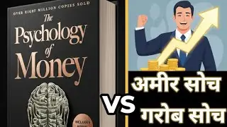 The psychology of money make motivational video (hindi audio book summary,)book rider 