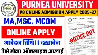Purnea University PG Admission 2025 Notice OUT - Notice released for M.A, M.SC, M.COM!