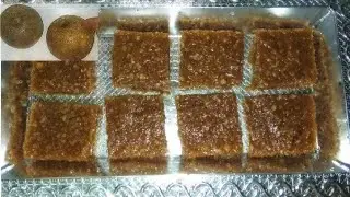 ಬೇಲದ ಹಣ್ಣಿನ ಬರ್ಫಿ - bael fruit burfi - wood apple burfi - belada hannina burfi..belavallakai recipes