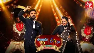 Pradeep &Sravanthi Intro |Eenadu 50 &ETV 30 Years Celebrations Event-Rajahmundry |28th December 2025