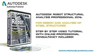 Учебное пособие по Autodesk Robot 2016: Стальные конструкции