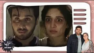 Amma TV Aur Mein | What In The World Is Happening In Qissa Meherbano Ka? | Episode 98