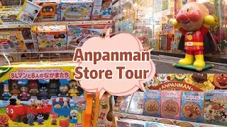 Anpanman Store Tour😍||Japanese Toys Store🇯🇵🧸||Pakistani Mom Life in Tokyo.