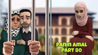 PANIN AMAL | PART 80 | KASHMIRI CARTOON DRAMA