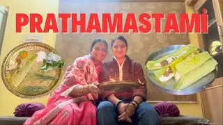 Prathamastami Celebration 2025 | My Favorite Enduri Pitha Made by Mama | Odia Festival Vlog