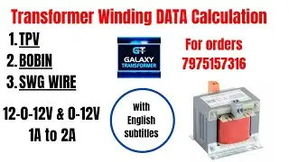 12-0-12 transformer | 12-0-12 transformer winding data | 12-0-12 transformer 2 amp winding data |