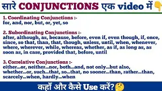 Complete Conjunction In 1 Video | FANBOYS, Subordinating, Correlative types With Hindi Meaning |