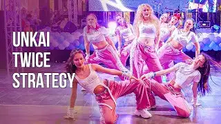 UNKAI &ndash; Twice &ndash; strategy [K-POP FEST: SKY DANCE | БИТВА СИЛЬНЕЙШИХ]