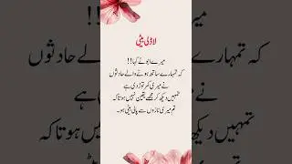 Important lines #quotes #important #bestquotes #beautiful #goldenwords #ytshorts #shorts #love #line