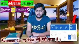 Why Adsense Balance Show 00$ | Why Google Adsense Earning not Increase