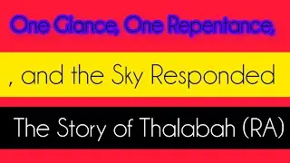 One Glance, One Repentance, and the Sky Responded | The Story of Thalabah (RA)
