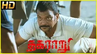 Thagararu | Tamil Movie | Scenes | Clips | Comedy | Songs | Arulnithi | Poorna | Mayil Samy |