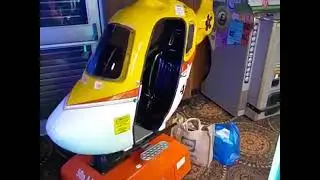 Jolly Roger Helicopter kiddie ride