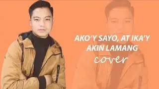 AKO'Y SAYO AT IKA'Y AKIN LAMANG COVER | Kenette Rabago