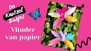 Vlinder van papier