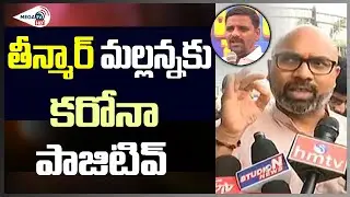 Teenmaar Mallanna | MP Dharmapuri Arvind Slams Minister KTR | MEGA TV HD