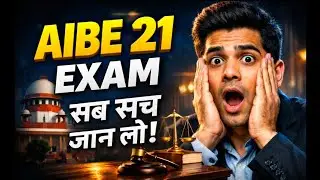 AIBE 21 😱 कब है? | 2026 Exam पूरी जानकारी | LLB वालों के लिए | the legal chouhan