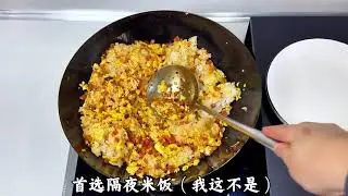 Is This THE BEST Fried Rice? The Secret 