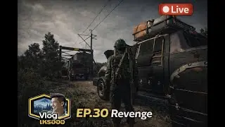 SCUM EP30 Revenge  ( SCUM World of NPCs PVE )