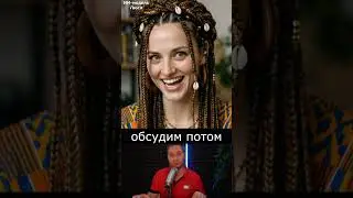 обсудим потом?