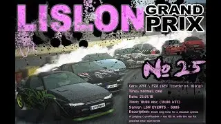 Lislon GRAND PRIX №25