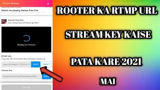 Rooter ka RTMP URL, STREAM KEY 🤔 kaise pata kare #rooter