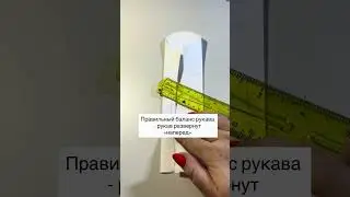 🔴CONSTRUCTING A JACKET BASED ON A DRESS BASE, part 2. Straight jacket
