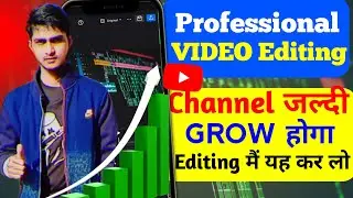 Personal Video Editing Karne Se YouTube Channel Grow Hota Hai? क्या है सच्चाई