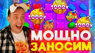 🚀МЕГА РАСКАТКА БАЛИКА !🚀 МАКСВИН #Shorts #казино #стрим #онлайн #слоты
