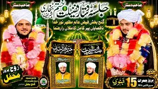 | Alhamdulillah Dastar Bandi K Khubsurat Manazir Dekhein | Beautiful Video | in Data Darbar Lahore 