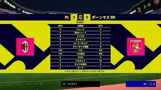 eFootball_20260202173913