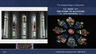 Rock of Ages - The Gospel Singers, Pulipunam