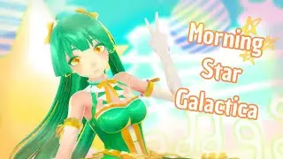 【Tohoku Zunko 東北ずん子】Morning Star Galactica | 明星ギャラクティカ 【Vocaloid MMD】CatYss