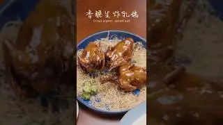 Chef's Recommendations Menu at Sha Tin 18
