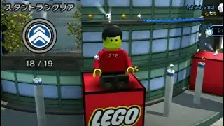 【レゴシティアンダーカバー】全てのスタントラン クリア