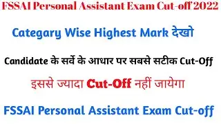FSSAI Personal Assistant Exam Expected Cut-Off 2022/FSSAI Personal Assistant Exam Analysis 2022