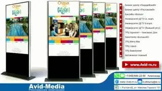 Аквапарк H2O [Avid-Media prod. 2016]