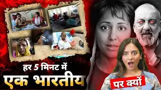Why India Become Cancer Capital In The World | No.1 Reason For Cancer In India | #cancer