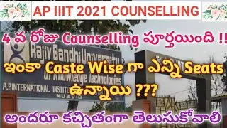 Ap iiit 2021 Counselling Day 4 Updates | @dugoutyourbrain