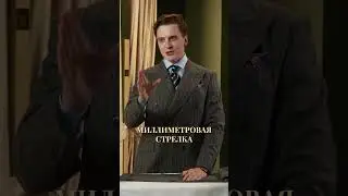 Самая главная ошибка при глажке #мужскойстиль #одежда #стиль