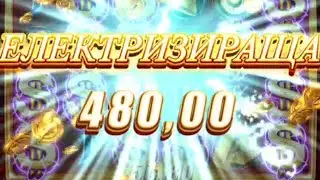 Казино сесия инбет 