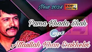 Saraiki 2024 ! Pama Khada Shah ! Singer Attaullah Khan Esakhelvi ! Saraiki 2024 ! Top 4 Saraiki !