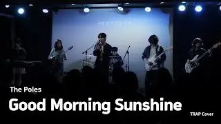 The Poles - Good Morning Sunshine (Cover) | 한국외대 미디어커뮤니케이션학부 밴드 소모임 TRAP