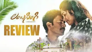 Lambasingi Movie Review | Bharath Raj, Divi Vadthya | Naveen Gandhi | Kalyan Krishna | @Tagteluguu